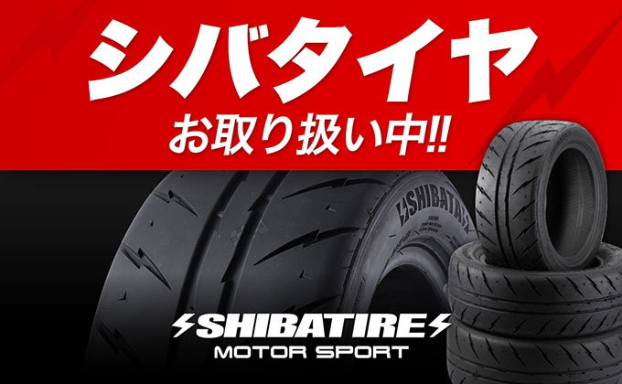 作業工賃改定のお知らせ